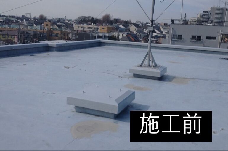 施工前　中