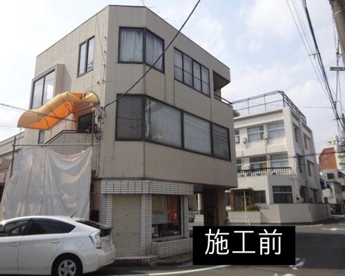 新井　施工前