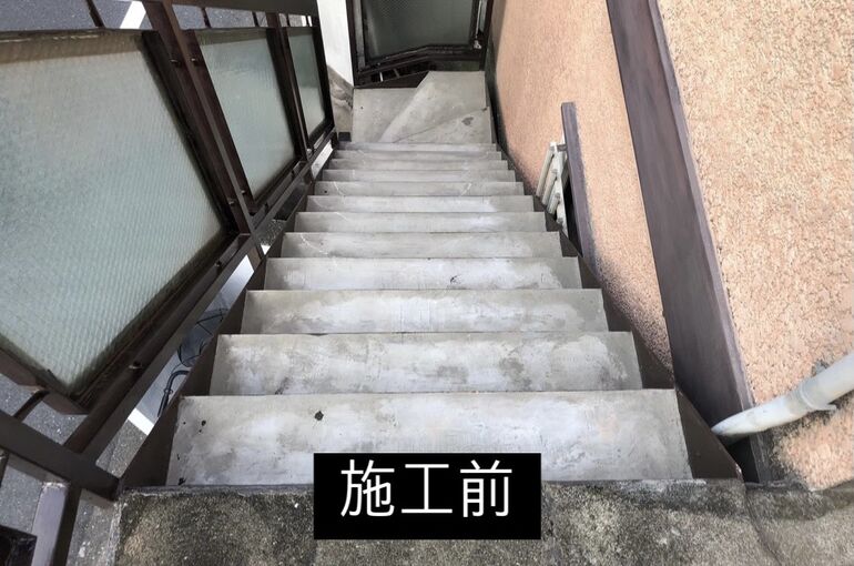 １階段施工前
