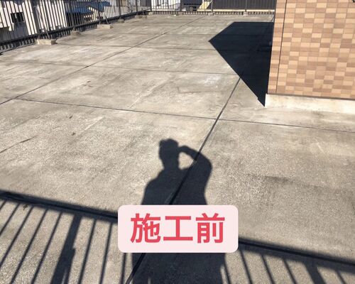 施工前１