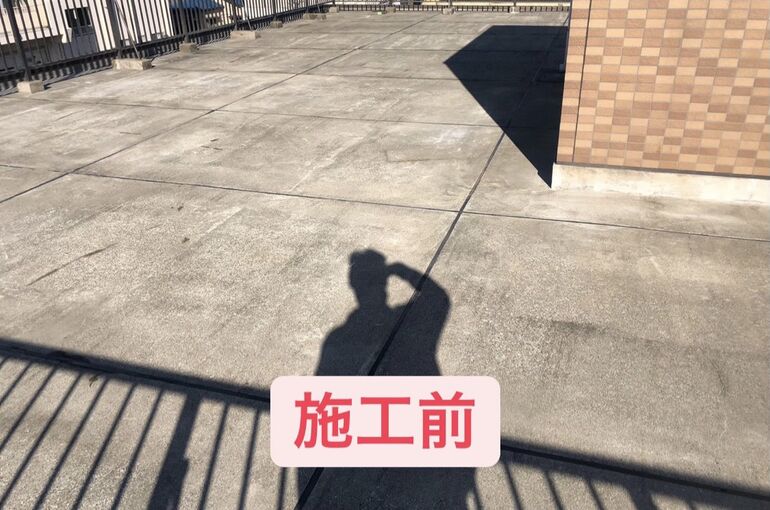 施工前１