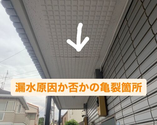 千歳　1